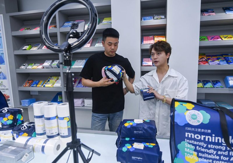 电商创业