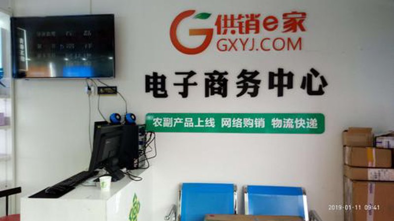 电商之风徐来 海阳电子商务步入新篇章