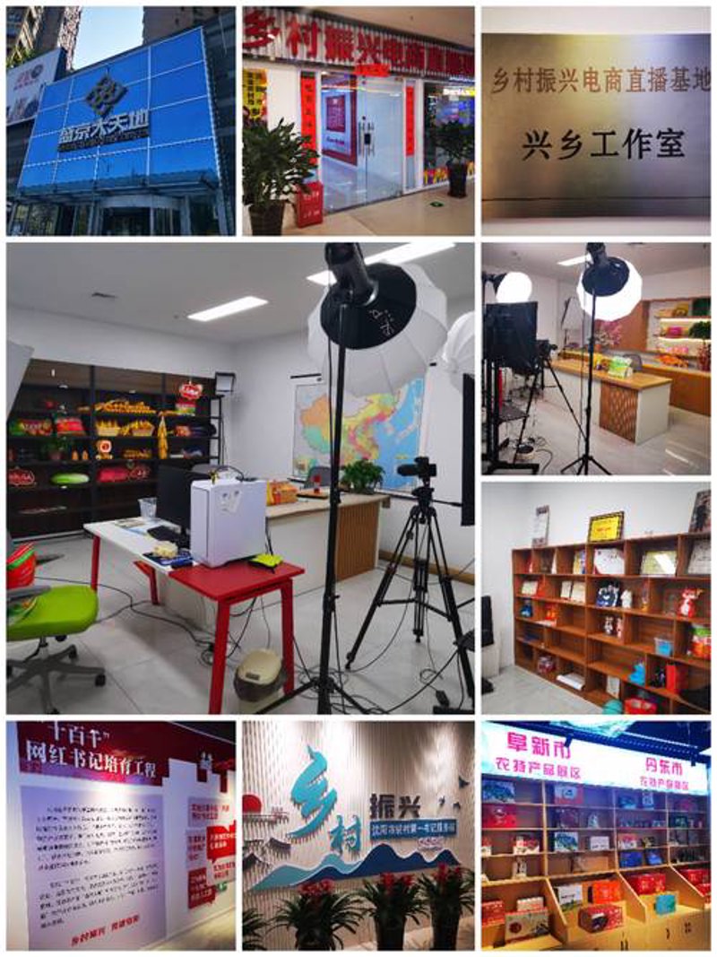 电商代运营：掌握这几点技巧，让你的店铺快速起飞